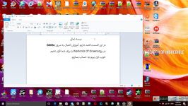 آموزش نصب پچ سرور G4Me 6.2.4