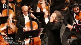 کنسرت ارکستر سمفونیک تهران به رهبری شهرداد روحانی
