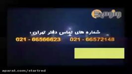 اموزش عربی ترجمه تعریب مفهوم استاد آزاده