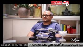 مصاحبه رامبد جوان بعد پایان فصل سه خندوانه