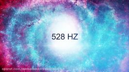 صدای ارامش بخش 528 hz