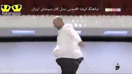 لباهنگ زیبای ارشا اقدسی در فینال خندوانه labahang erasha aghdasi dar khandevane