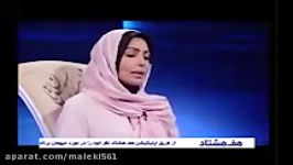 ماه عسل ۹۵ مصاحبه پرستو صالحی