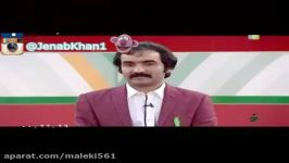 Funny Persian Shirazi Stand Up Comedy Aghoye Hamsadeh  خنده دار  کمدی شیرازی آقوی همساده