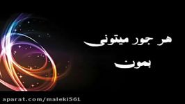 Mehdi Yarrahi  Sazesh The Best Lyrics  تیتراژ پایانى ماه عسل همراه...