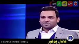 برنامه ماه عسل اشک مردم را درآورد 2016