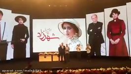 صحبت های حسن فتحی در مراسم جشن اختتامیه سریال شهرزاد jashne Shahrzad