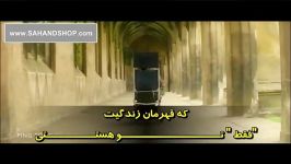 قهرمان درون تو  ویدئو انگیزشی