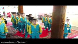 همخوانی صلوات خاصه امام رضاع