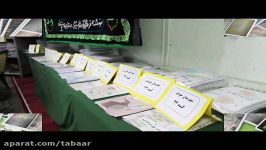 کلیپ جلسه گزارش یادواره کودک ومحرم