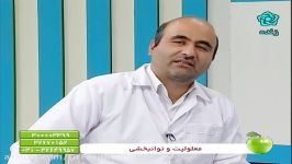 دکتر فرقانی در برنامه پزشکی سیب شبکه اصفهان