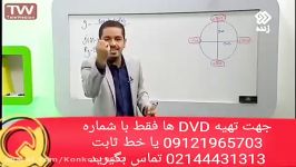 مهندس امیر مسعودی تست زنی فوق سریع راه تکنیکی عاالی