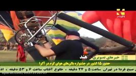 حضور 15 کشور در جشنواره بالن های هوای گرم در آگرا