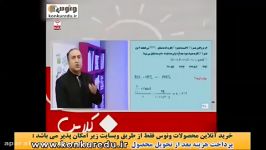 اموزش شیمی استوکیومتری سال 94استاد رادمان مهر