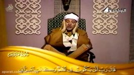 عبد الباسط عبد الصمد  تلاوة إبداعیة بهیجة من سورة مریم .. رووعة  جودة عالیة . HD