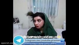 دابسمش باحال فاز گرفتن خفن دختر ایرانی آهنگ عاشقانه