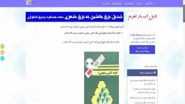 دانلود حل المسائل مجهول یابی نقشه کشی صنعتی 1 مهندس حبی