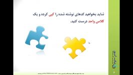 آموزش برنامه نویسی کاربرد کلاس های Partial در سی شارپ