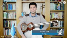 کوک جشنواره، تکنوازی تار رحیم زاده، ساز آواز زمانی یکتا