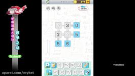 《數學之謎 Math x Math》手機遊戲介紹