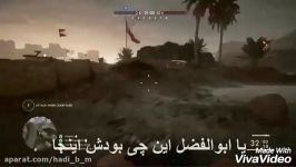 بیچاره فکر کرد جن دیده هههه  Battlefield 1