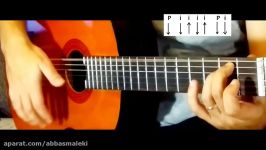 Iranian Guitar Channel آموزش شهزاده رویای من گیتار ایرانی