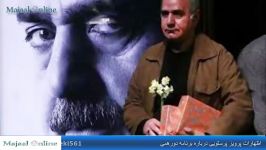 واکنش پرویز پرستویی به برنامه دورهمی مهران مدیری