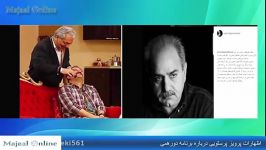 پرویز پرستویی پاسخ جنجالی به برنامه دورهمی مهران مدیری‬