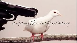 آهنگی طبق شایعه ها محمد اصفهانی بخاطر آن ممنوع الکار شده بود.