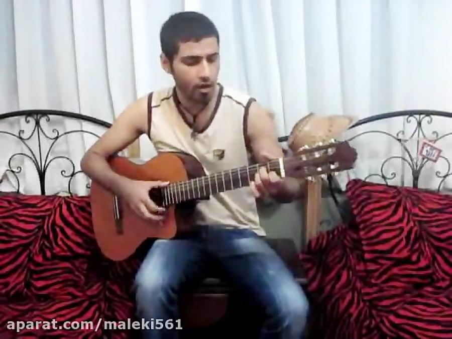 گیتار زدن پسر ایرانی تهرانی persian boy playing gu