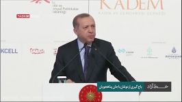 خط آزاد  باج گیری اردوغان جان پناهجویان