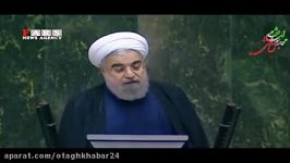 تلاش لاریجانی برای آرام کردن مجلس هنگام سخنرانی روحانی