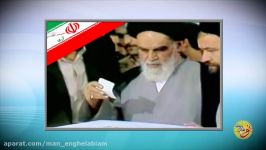 امام خامنه ای آمریکا دشمن است