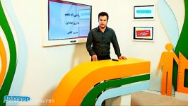 ریاضی هشتم فصل دوم مبحث یادآوری عددهای اول