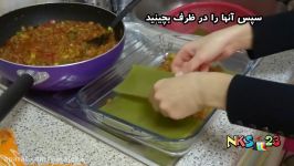 آموزش آشپزی  Lasagna  لازانیا