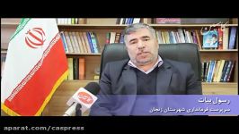 راه آهن زنجان به تهران بزودی افتتاح خواهد شد