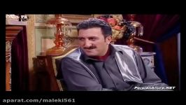 Ghahveye Talkh 87  Funniest part  Shah and Feri