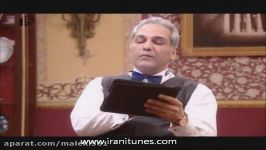 Mehran Modiri Playing Angry Birds on iPad in Ghahveye Talkh