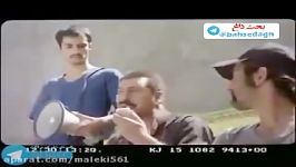 فیلم لو رفته سکانس حذف شده گشت ارشاد