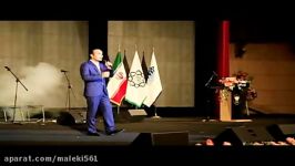 ‫تقلید صدای داریوش داریوش اقبالی برج میلاد کنسرت حسن ریوندی‬