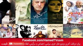 پرفروش ترین فیلم های تاریخ سینمای ایران جهان را بشناسید