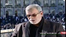 استاد کلامی زنجانی،حرم امام رضا«ع»،پخش شبکه سه