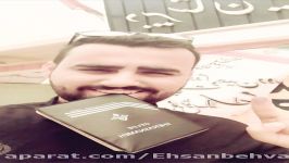 احسان بهوندی ایران