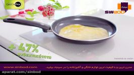 ظروف پخت پز گرین پن خرید آنلاین در www.sinbod.com