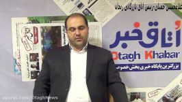 گفتگوی اتاق خبر رییس اتاق بازرگانی استان زنجان