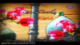 دعای عهد بسیار زیبا