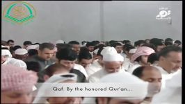 The most beautiful Quran Recitation Abdulaziz al Zahrani عبدالعزیز الزهرانی  Surah Qaf سورة ق