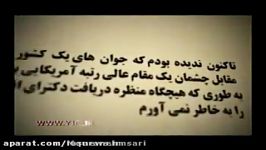 چه شد ۱۶ آذر تبدیل به #روزدانشجو شد؟