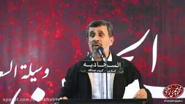 فیلم واكنش حضار هنگام سخنرانی احمدی نژاد