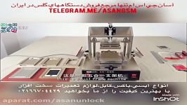 5 in 1 Glass Mashine ‎ویدئو نحوه كار كردن